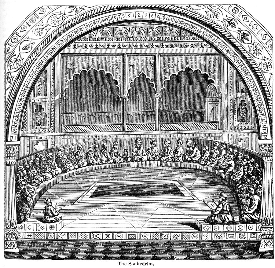 上图：古代以色列的法庭。公会（Sanhedrin）是由23或71位长老组成的法院，这些长老在第二圣殿被毁后被称为拉比（Rabbis）。大公会（Greater Sanhedrin）是最高法院，包括一名大法官、一名副大法官和另外69名成员。每个城市都有一个23名法官组成的小公会（Lesser Sanhedrin）。在东罗马帝国的持续迫害下，犹太大公会于主后425年被解散。