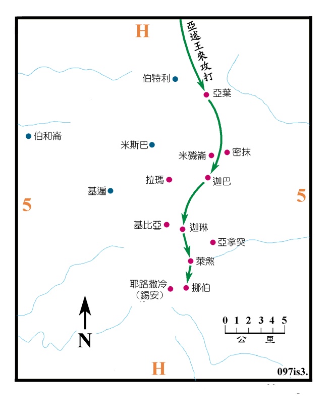 亚述攻打犹大之行军路线（赛十28-32）