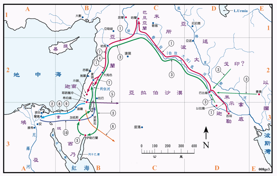 上图：族长们在迦南地之外的活动：1、亚伯兰离开吾珥经哈兰前往迦南（创十一27-十二9）；2、亚伯拉罕去埃及再回迦南（创十二10-十三3）；3、北方四王攻打南方五王（创十四1-5）；4、亚伯拉罕差人到美索不达米亚为以撒娶妻（创二十四）；5、亚伯拉罕打发他的六个庶子往东方去居住（创二十五6）；6、以实玛利后裔的住处（创二十五17-18）；7、雅各去哈兰后携眷返（创二十七43-三十一21）；8、约瑟被卖至埃及（创三十七12-28）。9、雅各全家到埃及（创四十六1-四十七12）；10、雅各遗体运回希伯仑（创五十）。