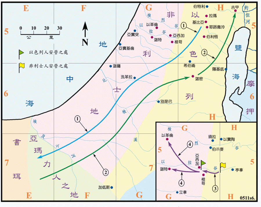 扫罗攻打亚玛力人、大卫杀歌利亚