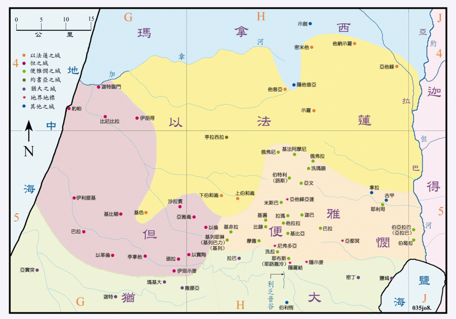 便雅悯、但和以法莲的地业