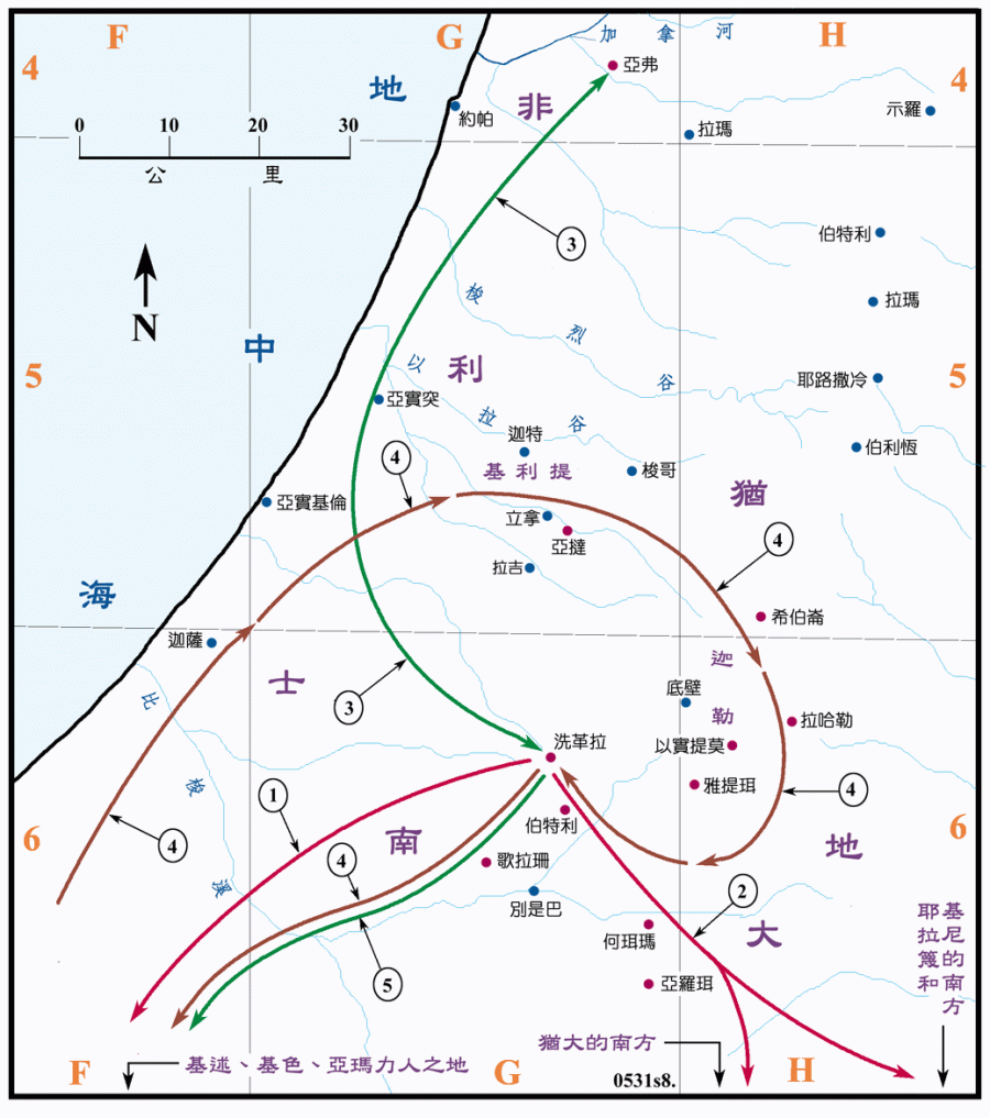 大卫追击亚玛力人