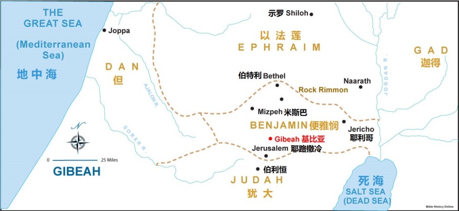 上图：利未人从伯利恒当天就可以回以法莲山地。但如果出发太晚，就需要在便雅悯的基比亚或耶路撒冷住宿。