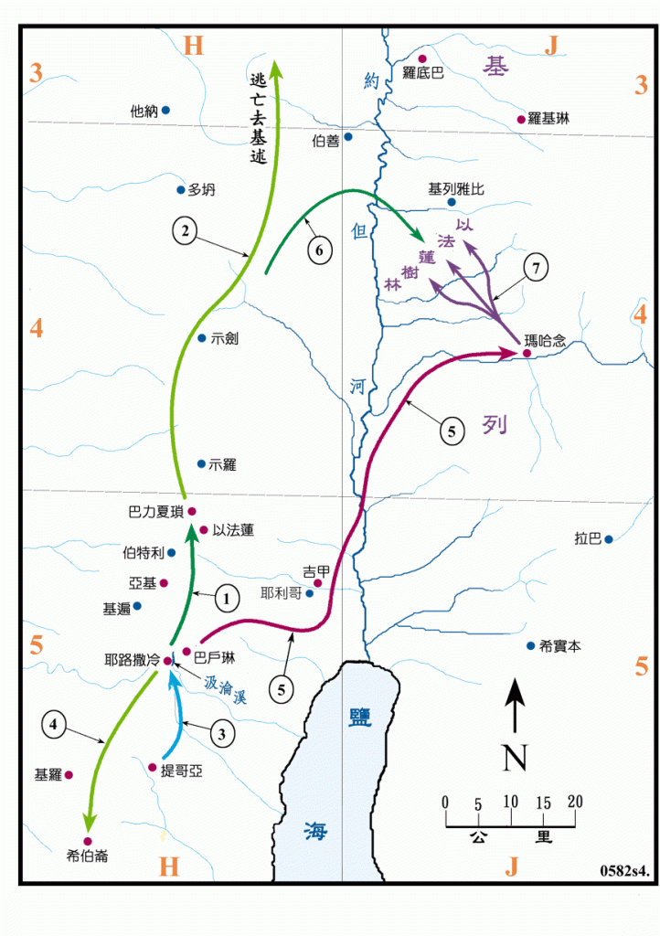 上图：押沙龙叛乱：1、押沙龙因暗嫩玷辱了他的妹子她玛，就请暗嫩到巴力夏琐去，在那里将暗嫩杀了（撒下十三23-29）；2、押沙龙逃到基述，投靠外祖父基述王，在那里住了三年（撒下十三37-39）；3、约押请了提哥亚的妇人来为押沙龙说情，押沙龙获准回耶路撒冷（撒下十四1-25）；4、押沙龙到了希伯仑，开始谋反（撒下十五7-12）；5、大卫闻押沙龙谋反，就逃到玛哈念（撒下十五13-十七24）；6、押沙龙的军队也过了约旦河，到了以法莲树林（撒下十七24）；7、大卫军分成三队与押沙龙交战，押沙龙兵败被杀（撒下十八1-16）。